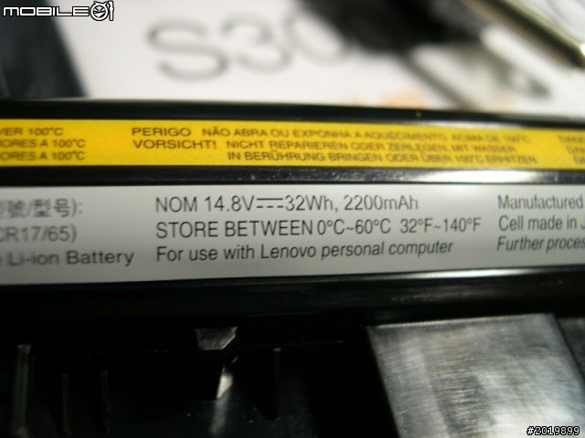 (簡單開箱)Lenovo S400 i5-3317u