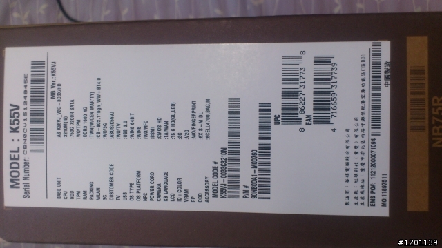 [開箱] ASUS K55VJ i5-3210M GT635M 2G HDD750GB 7200轉 RAM 8G
