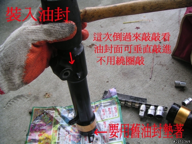 [DIY] 補充 - 二行程機車省錢整理法(BWS100 & JOG50)