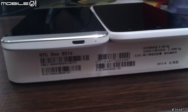HTC New One 16g 開箱，和Old One 同場加映！