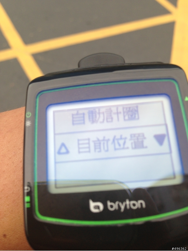 cardio 40 自動計圈操作