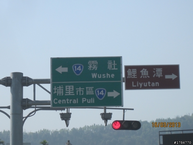 ALL-NEW FOCUS 24小時免費開回家 - 台中->合歡山->太魯閣->北橫 一日遊