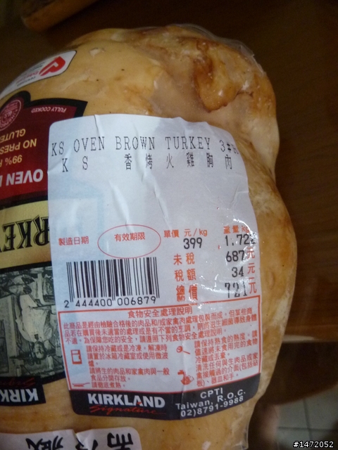 香烤火雞胸肉吃法
