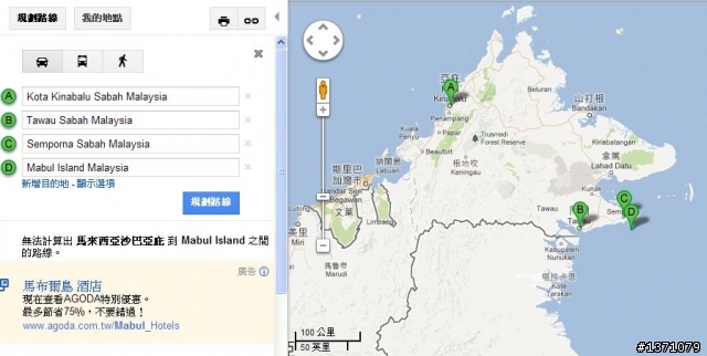 2013_02 馬來西亞 馬布島 Mabul Island Malaysia