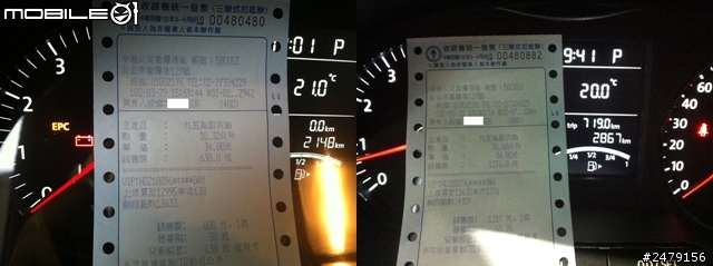 家裡小車開箱 七八百公里 油耗測試 有驚到 我們家的NEW POLO