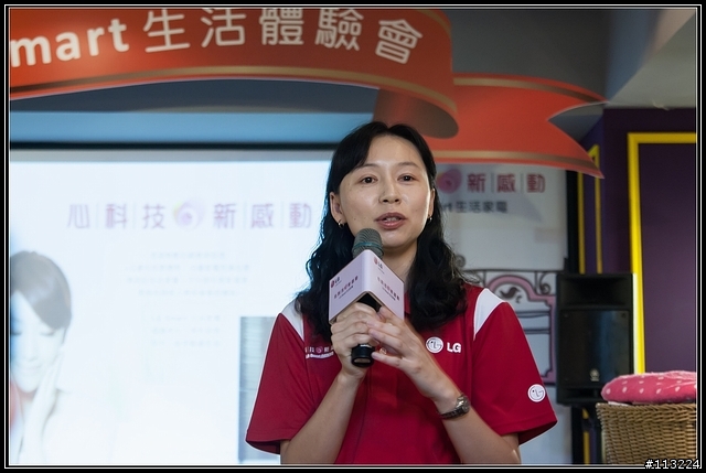 心科技新感動 LG五心級Smart生活體驗會