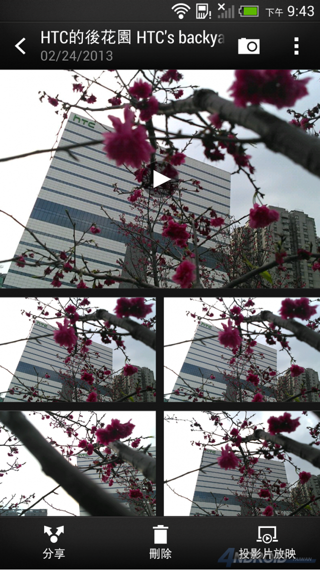 [教學]沒有HTC One也可以看Zoe！HTC Share操作教學與實例分享(基本篇)