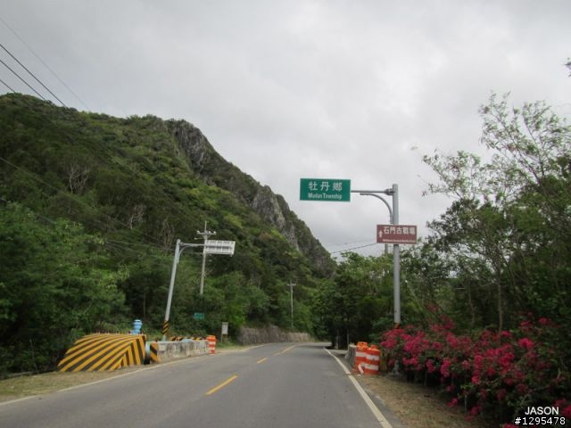[ J 的單車道 ]  20130421 恆春半島愜意行