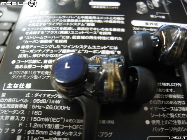 [開箱] JVC - FXZ200 重低音的極緻