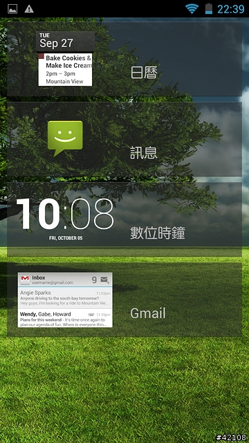 [開箱] Aiwix X920四核6589手機開箱JetROM for 6589也登場囉..