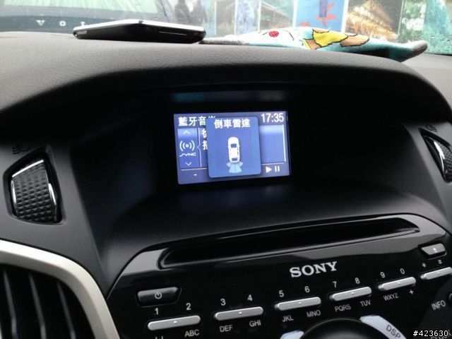 2013 THE ALL-NEW FOCUS 24小時免費開回家之阿里山一日遊