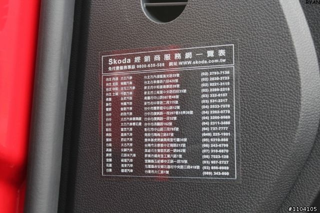 Octavia 1.2TSI 一日試駕前進新中橫(151P)