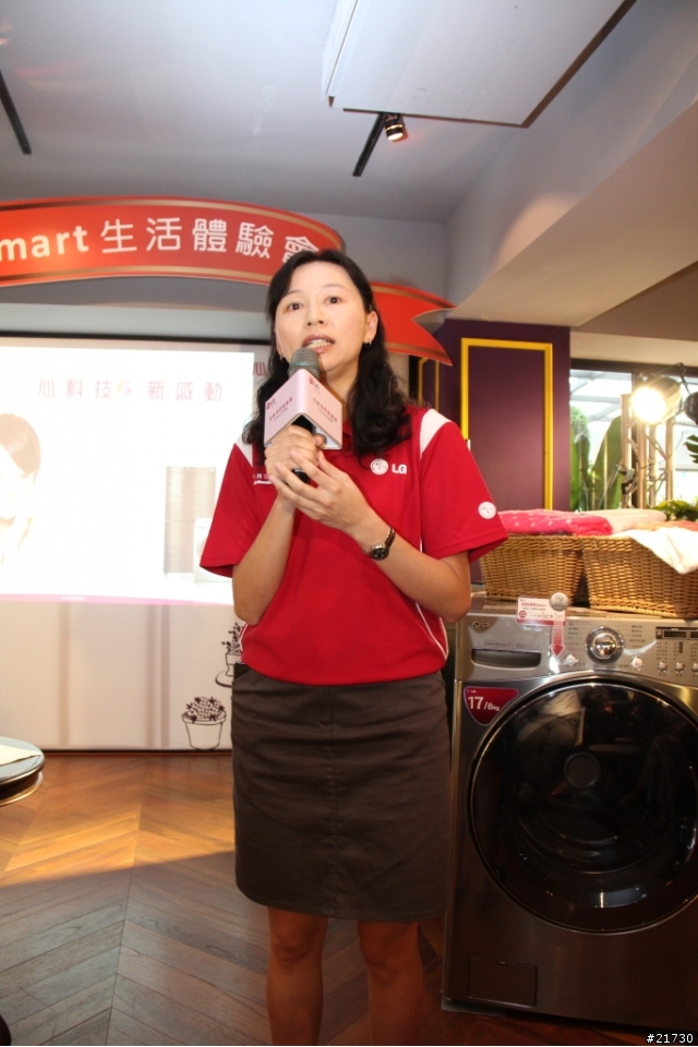 體驗LG心科技新感動，享受 五心級Smart生活！LG洗衣機/冰箱體驗會活動分享