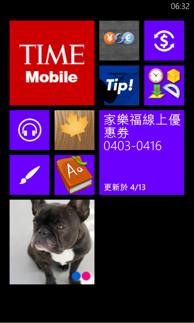 LUMIA 920(WP8)裡"隱藏"的資料夾