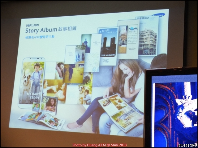 【Samsung GALAXY S IV 三星 S4】操控新世代 體驗會心得分享