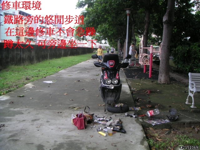 [DIY] 補充 - 二行程機車省錢整理法(BWS100 & JOG50)