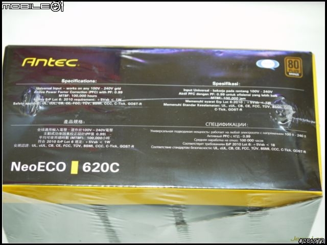 門外漢看熱鬧來開箱-安鈦克 Antec Neo Eco Bronze 620W