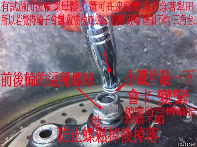 [DIY] 補充 - 二行程機車省錢整理法(BWS100 & JOG50)