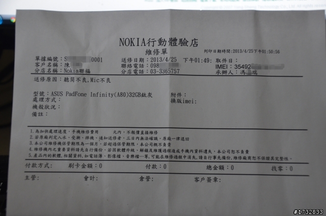 PFI真的是精品啊