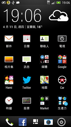 發現"新一"的新功能_一次瀏覽FB好友分享的影片