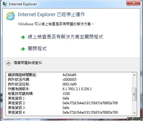 請益 主控台視窗問題