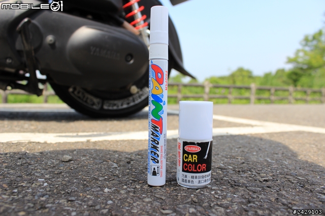 (新裝分享)10吋MAXXIS R1+SAVA MC31 RS +畫輪胎分享
