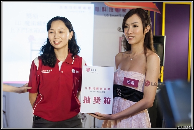 心科技新感動 LG五心級Smart生活體驗會