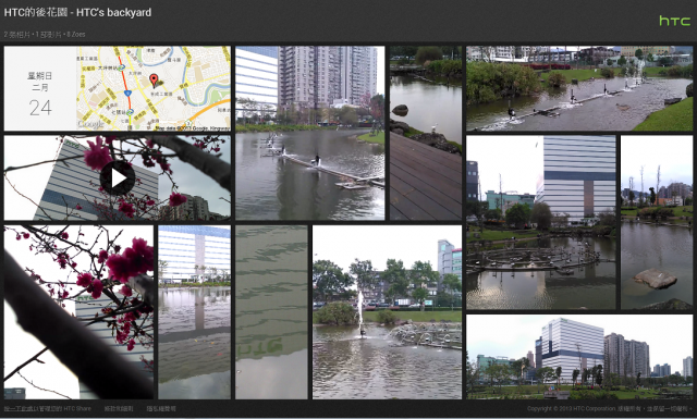 [教學]沒有HTC One也可以看Zoe！HTC Share操作教學與實例分享(基本篇)