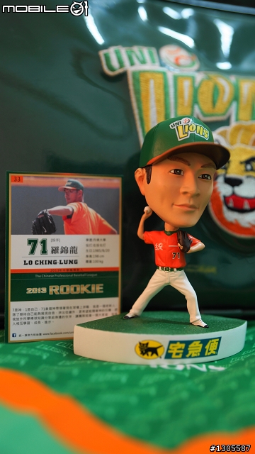 2013統一獅主場發放的球員公仔---#71 羅錦龍開箱