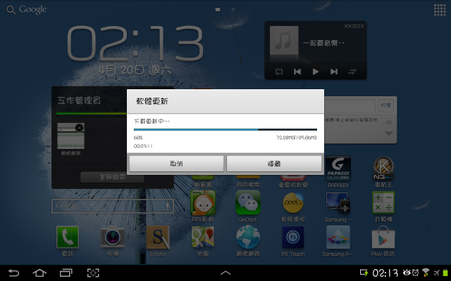 Note 10.1有更新囉