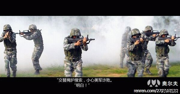 多圖（搞笑）對美作戰計劃
