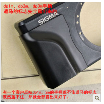 DPXm , dp系列的手把