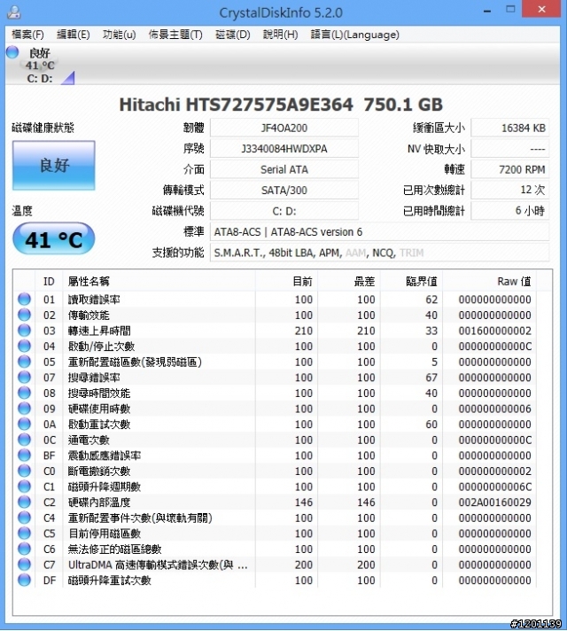 [開箱] ASUS K55VJ i5-3210M GT635M 2G HDD750GB 7200轉 RAM 8G