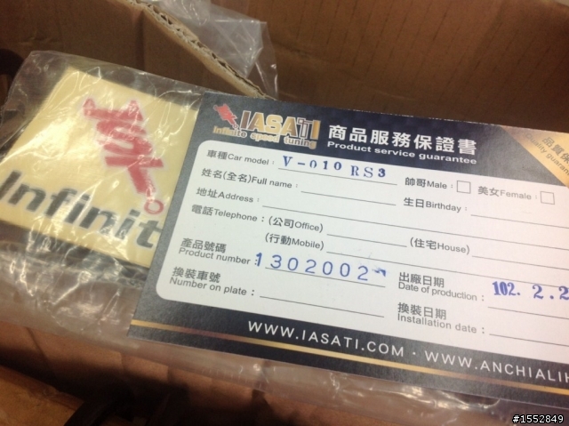 精緻的小灰G－[IASATI RS3避震器 舒適卻有著足夠支撐的協調性表現]