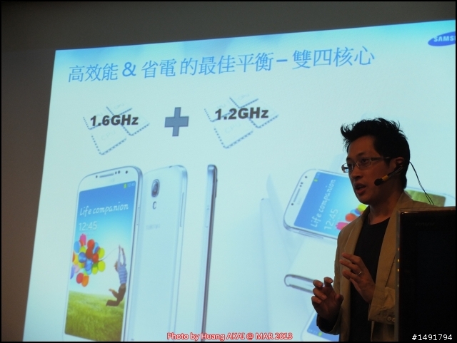 【Samsung GALAXY S IV 三星 S4】操控新世代 體驗會心得分享