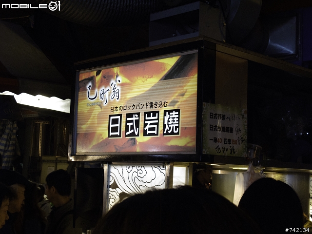 2013 THE ALL-NEW FOCUS 24小時免費開回家 九份 金山 輔大花園夜市