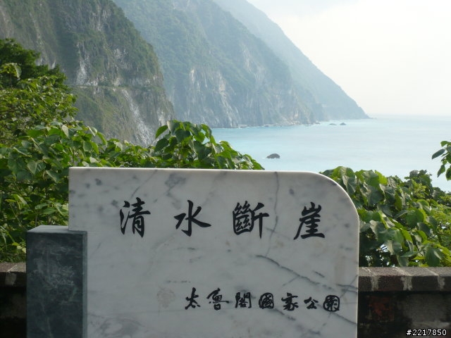 毆吉桑的三天四極點機車環島
