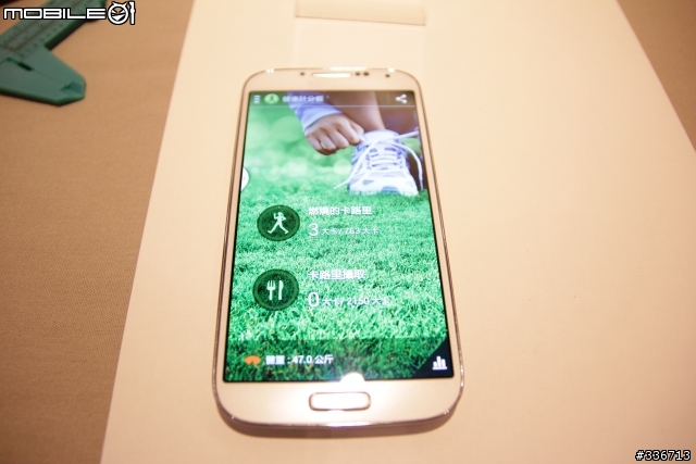 Samsung GALAXY S4 網友體驗會心得分享 『高雄場』