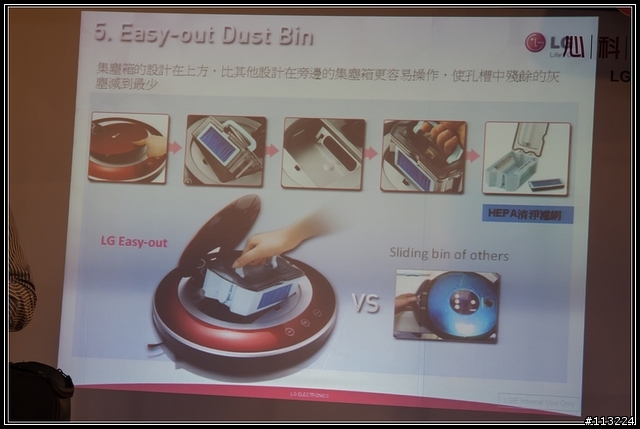 心科技新感動 LG五心級Smart生活體驗會