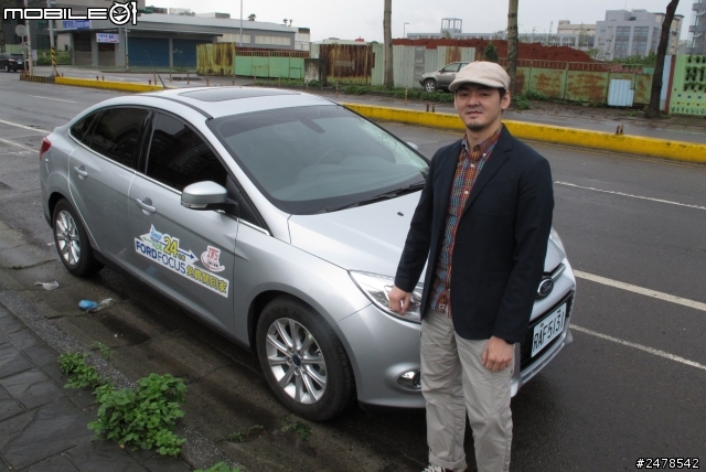 FORD FOCUS 一日試駕體驗