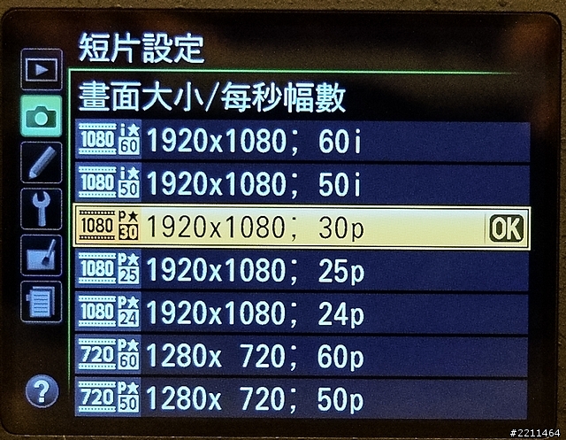 [開箱分享] 先別說D400了，你聽過D7100嗎
