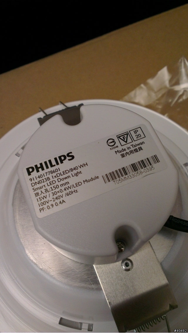 LED崁燈的新選擇-PHILIPS 15w LED崁燈