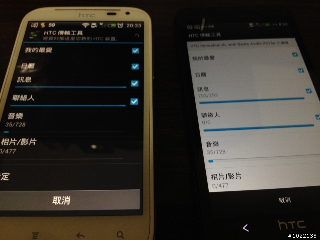 黑新一32G入手 簡單開箱