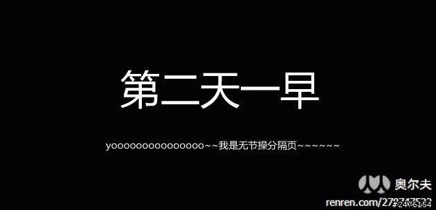 多圖（搞笑）對美作戰計劃