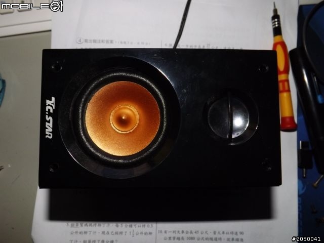 -定罪-連鈺TCS3220