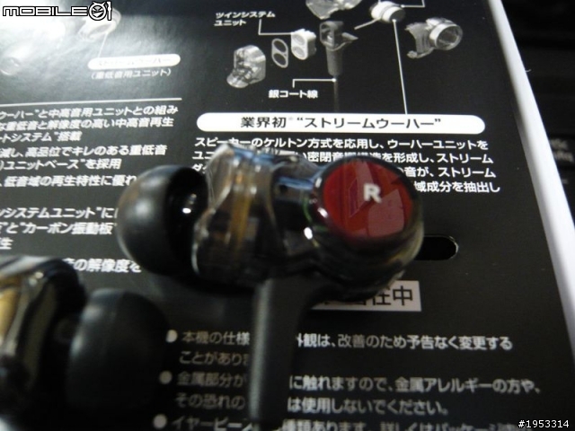 [開箱] JVC - FXZ200 重低音的極緻