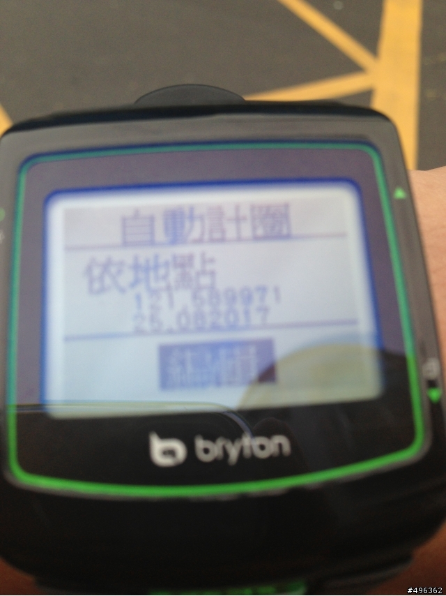 cardio 40 自動計圈操作