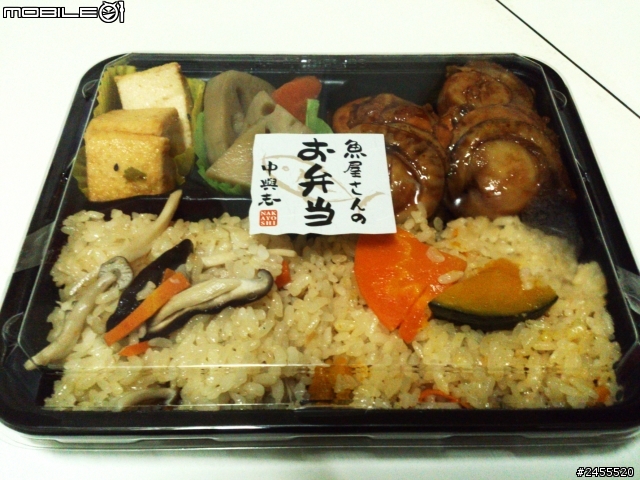 [分享]SOGO忠孝館北海道美食展之便當好!