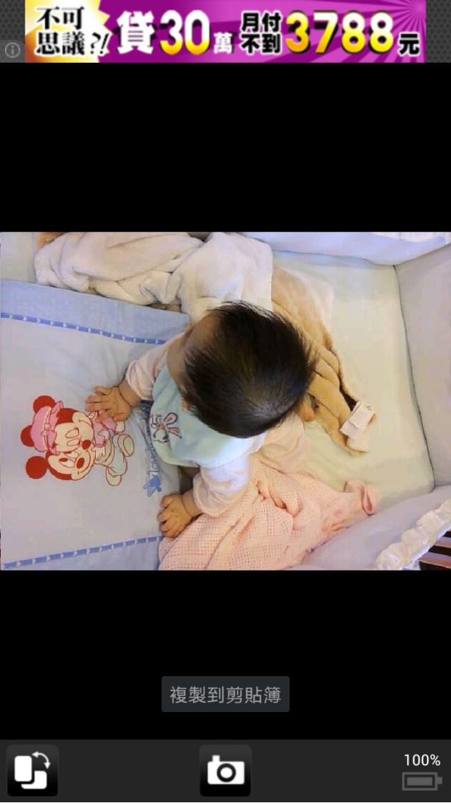 自製寶寶監視器 Baby Monitor - Android/ios 手機 APP [Webofcam]
