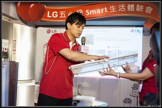 心科技新感動 LG五心級Smart生活體驗會